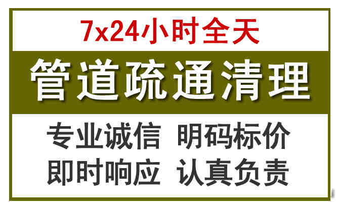 红谷滩沉淀池清理