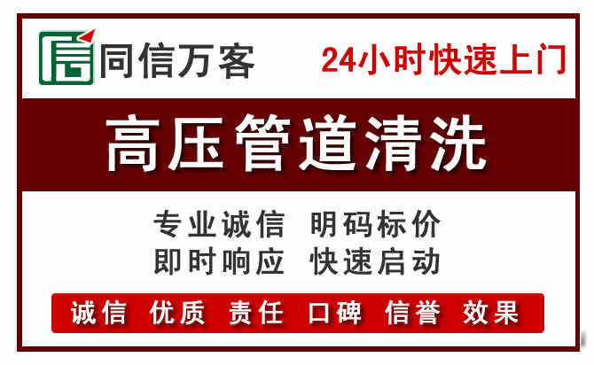 红谷滩河道清理